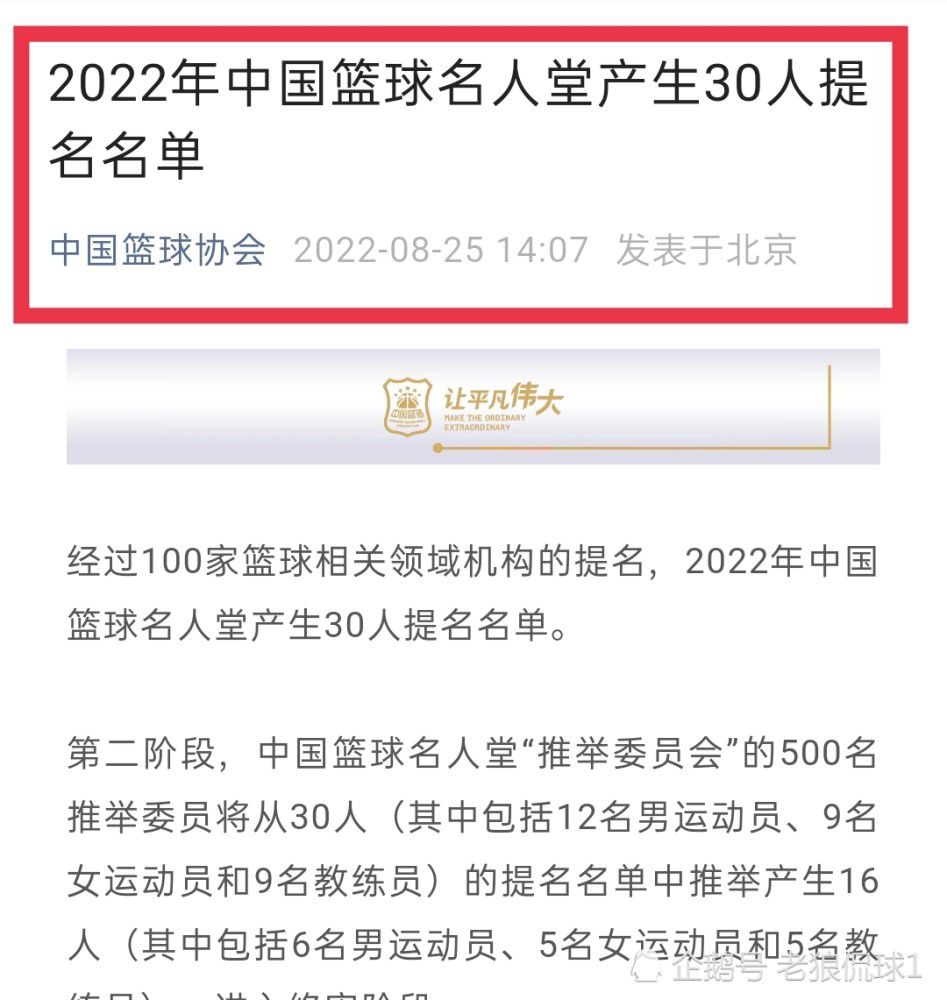 梅努的视野和移动速度非常出色，他能够在攻防转换中完成质量很高的传球，他是真正能够给对方制造威胁的球员。